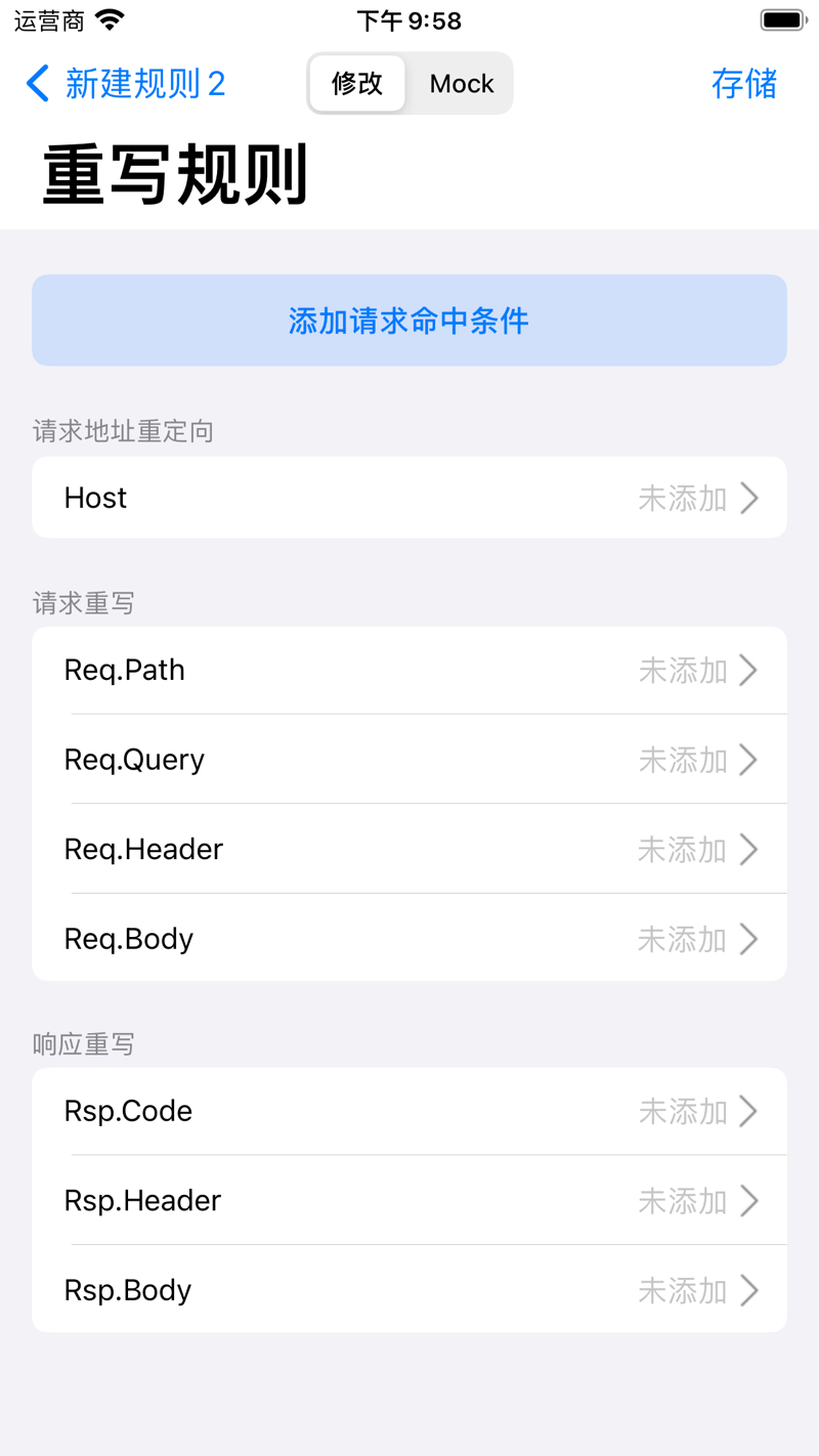 Session list